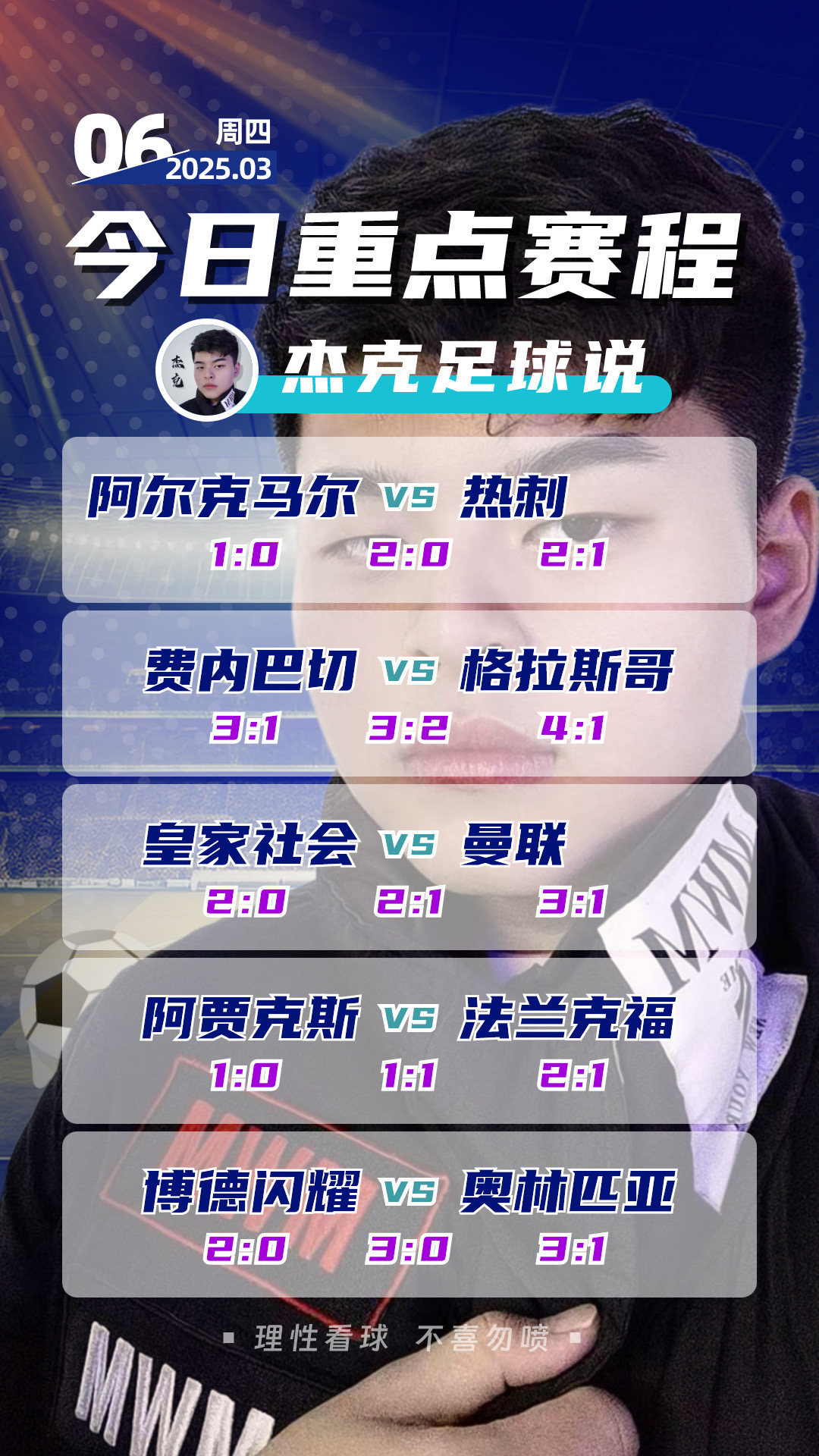 包含赛前西甲传出新动向,波尔图防线松动,高层表态:话题不断,身体对抗强度拉满的词条 包含赛前西甲传出新动向,波尔图防线松动,高层表态:话题不断,身体对抗强度拉满的词条