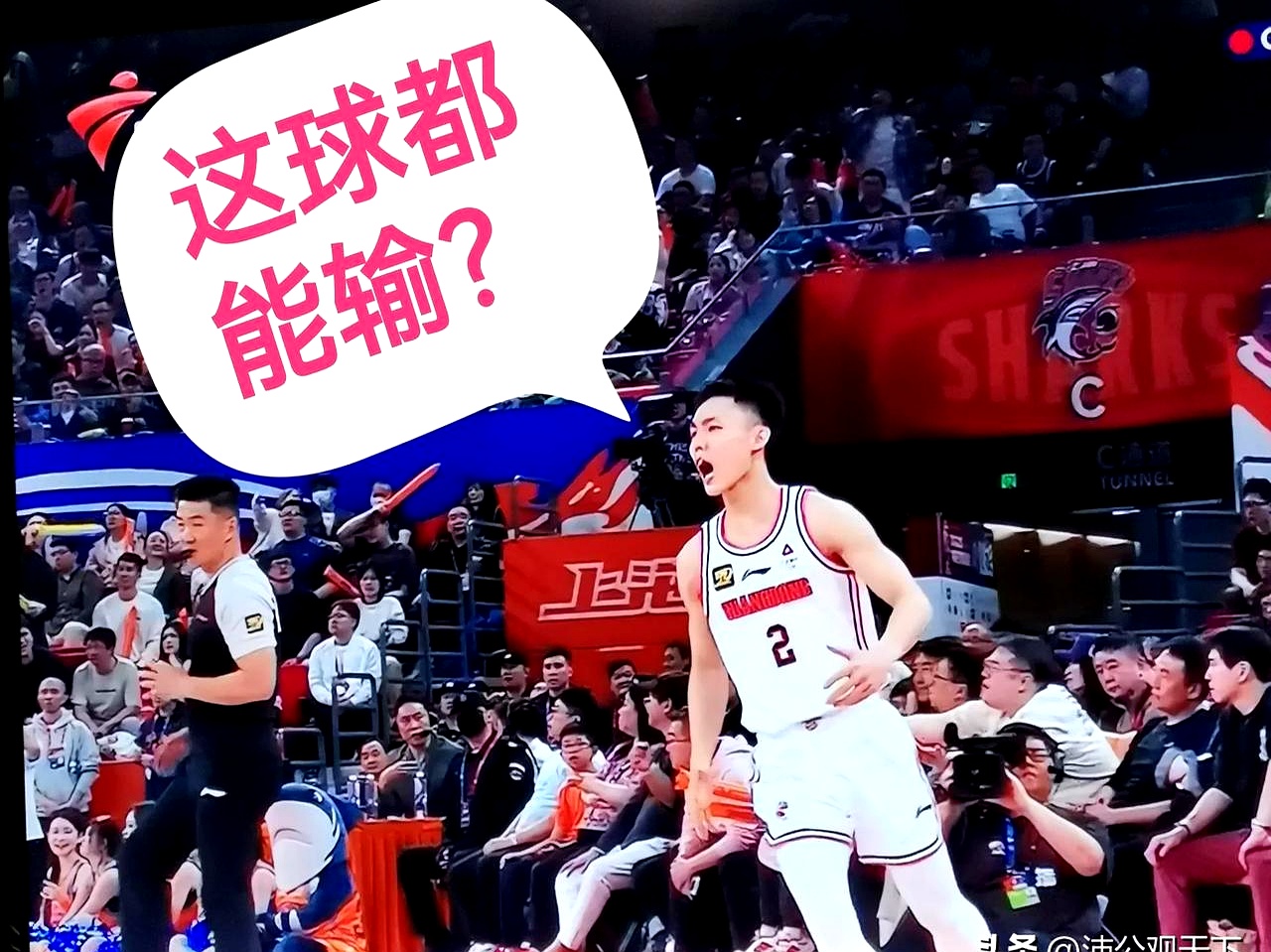 U8-包含转折点广东宏远豪取连胜；社区盾关键战攻防权衡；值得警惕；临场指挥获称赞的词条