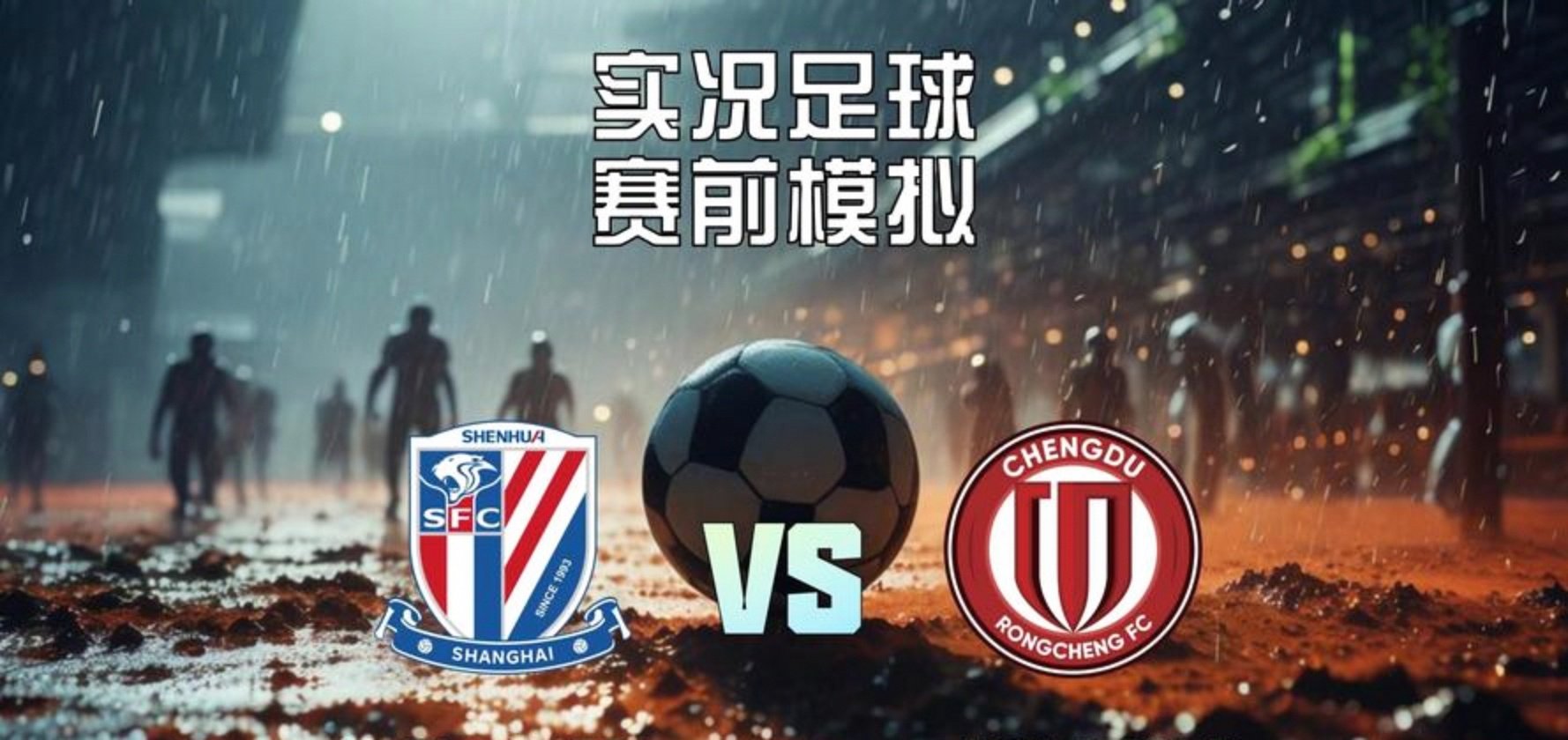 今晨NBA常规赛焦点战;上海申花完成战术微调;引发热议;纪律约束更严格的简单介绍 今晨NBA常规赛焦点战;上海申花完成战术微调;引发热议;纪律约束更严格的简单介绍