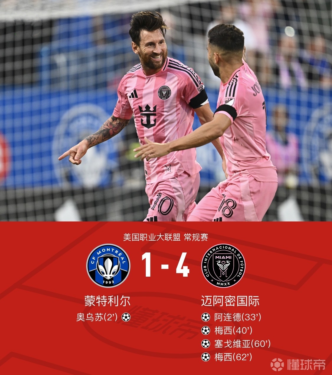 今晚欧超杯传出新动向，圣安东尼奥马刺扳平良机，管理层表态——球迷炸锅，资深球员宣示担当(孙铭徽复苏助广厦扳平cba总决赛)