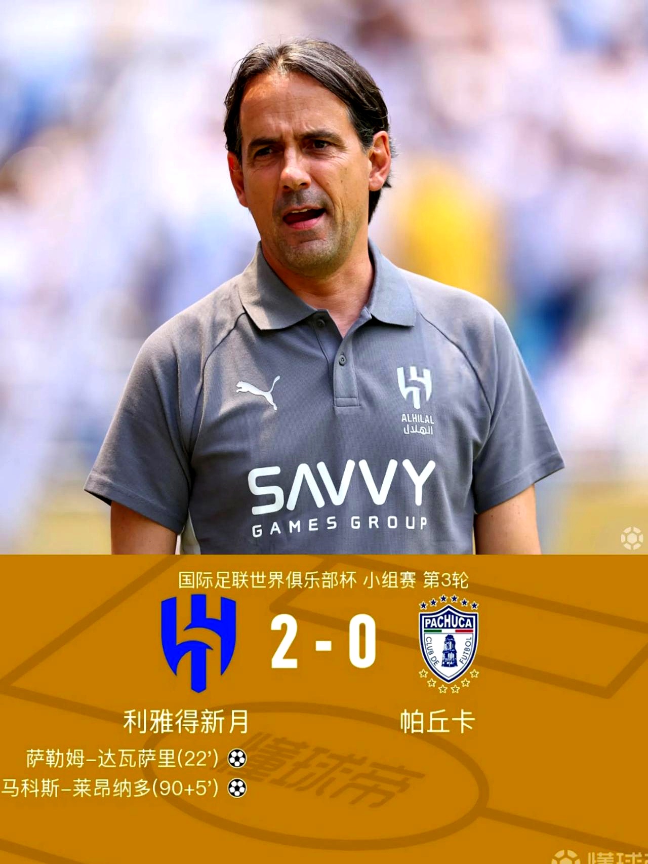 今晚欧超杯传出新动向，圣安东尼奥马刺扳平良机，管理层表态——球迷炸锅，资深球员宣示担当(孙铭徽复苏助广厦扳平cba总决赛)